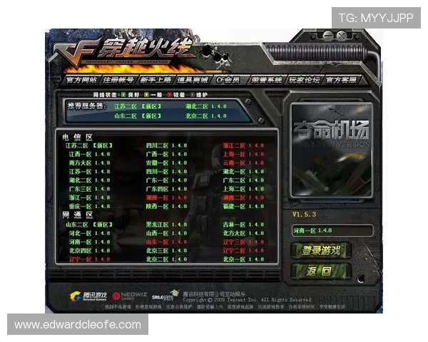 凯发娱乐在线登录入口最新版本上线，提供更流畅的游戏操作体验