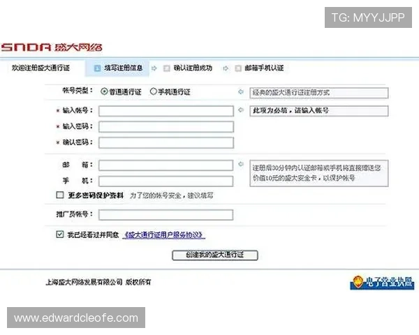 如何在不同线上真人注册平台顺利完成账号创建与实名认证流程