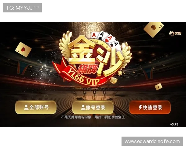 澳门棋牌旗舰厅客户端支持多平台同步登录，打造便捷高效的线上棋牌娱乐生态